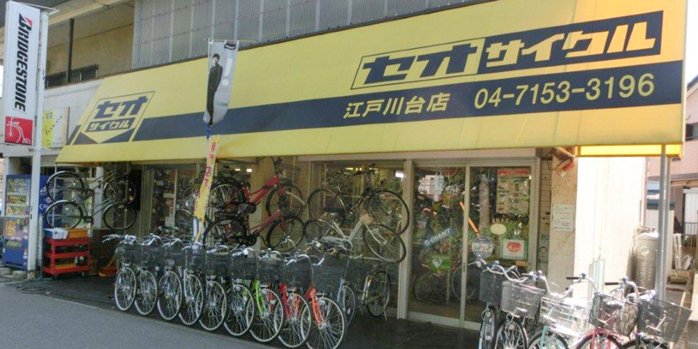 江戸川台店